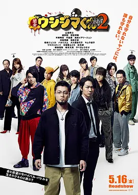 伊人色二区